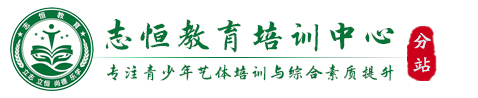 常德叛逆小孩教育学校